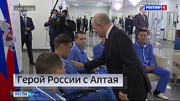 Уроженец Целинного района Юрий Жуланов удостоен звания Героя России