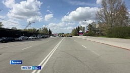 В Барнауле почти на всё лето перекроют две важные транспортные артерии