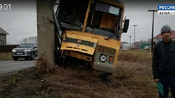 В Алтайском крае школьный автобус попал в ДТП