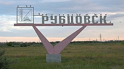 Алтайские спасатели зарегистрировали опасный подъём уровня воды в реке Алей