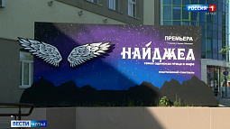 В музыкальном театре покажут историю птицы, которая полюбила статую