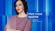 «Вести Алтай» за 23 сентября 2023 года