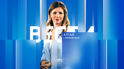 Вечерний выпуск новостей за 6 сентября 2023 года