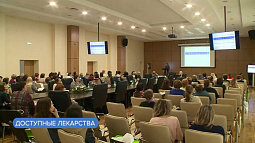 В Барнауле пройдёт научно-практическая конференция провизоров и фармацевтов