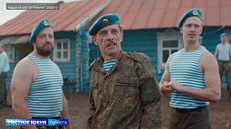 Новая народная комедия «За Палыча!» продолжает шествие по кинотеатрам страны