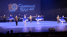 В Барнауле в десятый раз провели танцевальный конкурс-фестиваль «Солнечный бал»