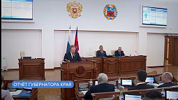 Глава региона Виктор Томенко выступит 29 апреля с ежегодным отчётом о работе краевого правительства