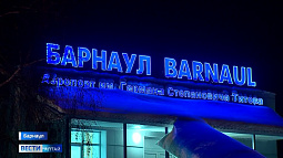 У барнаульцев скоро появится возможность летать в Пермь