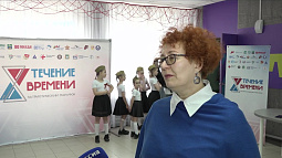 В бийском молодёжном центре «Родина» прошёл патриотический марафон «Течение времени» 